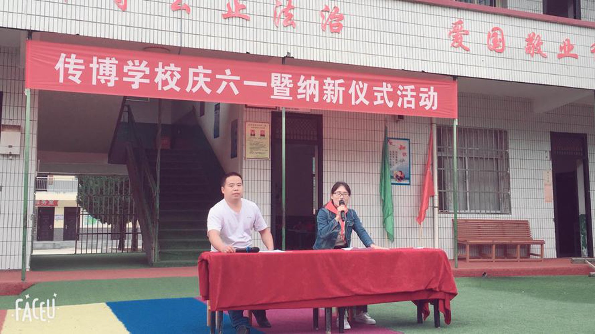 庆博丝网